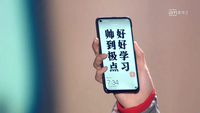 Huawei Nova 4 prezentat