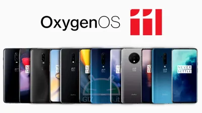 Când se lansează OxygenOS 11 pe OnePlus Nord, OnePlus 7/7T și OnePlus 6/6T