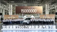BYD atinge pragul de 15 milioane de vehicule cu energie nouă produse / SUV-ul DENZA N8L, destinat pieței europene, este modelul ce marchează pragul