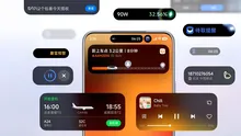 Xiaomi a lansat HyperOS 3. Ce aduce nou?