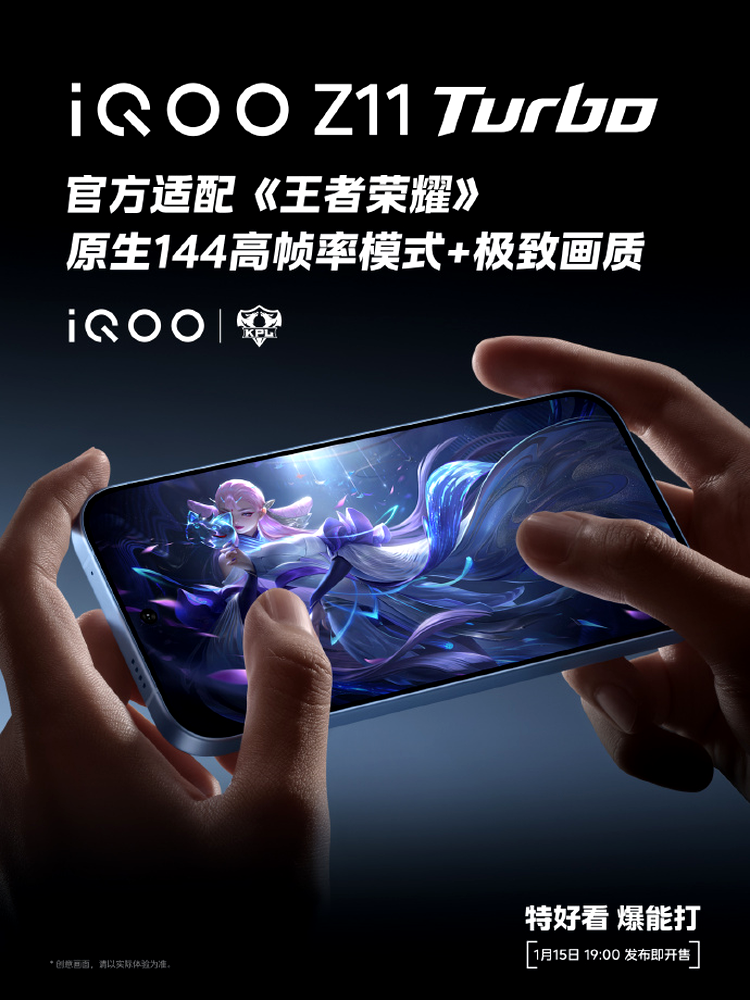 iQOO Z11 Turbo