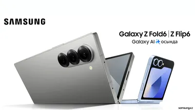Samsung a confirmat accidental designul noilor Galaxy Z Flip 6 și Galaxy Z Fold 6