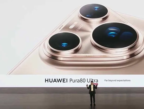 Seria Huawei Pura 80 a fost lansată