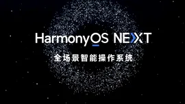 HarmonyOS NEXT: HUAWEI renunță complet la Android cu noua versiune a sistemului său de operare