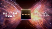 MediaTek a confirmat data lansării următorului său chip emblematic
