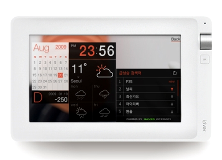 iRiver P35 cu suport WiFi şi tuner încorporat