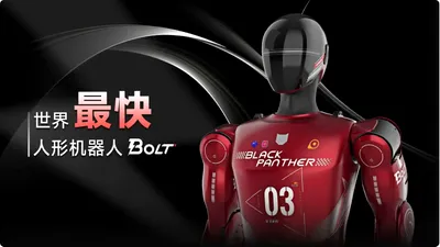 Bolt, cel mai rapid sprinter – VIDEO