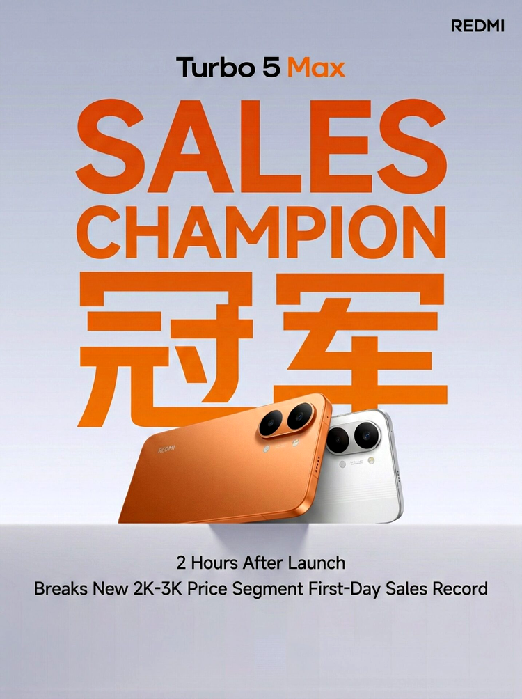 REDMI Turbo 5 Max